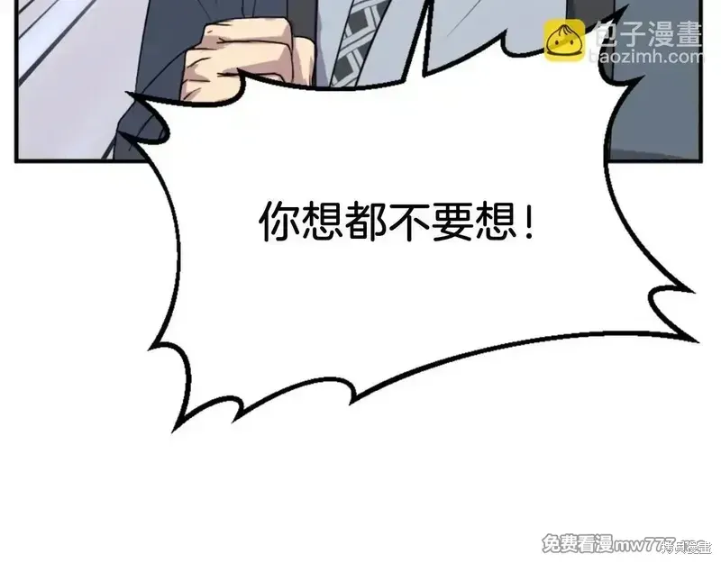 第154话25