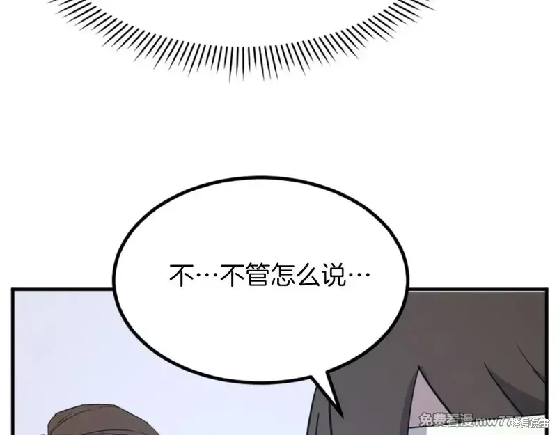 第157话37