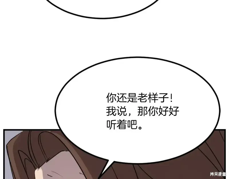 第143话136