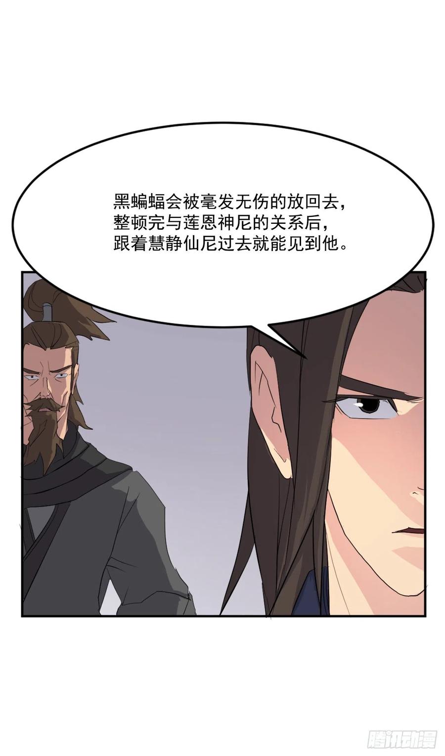33.唐家64