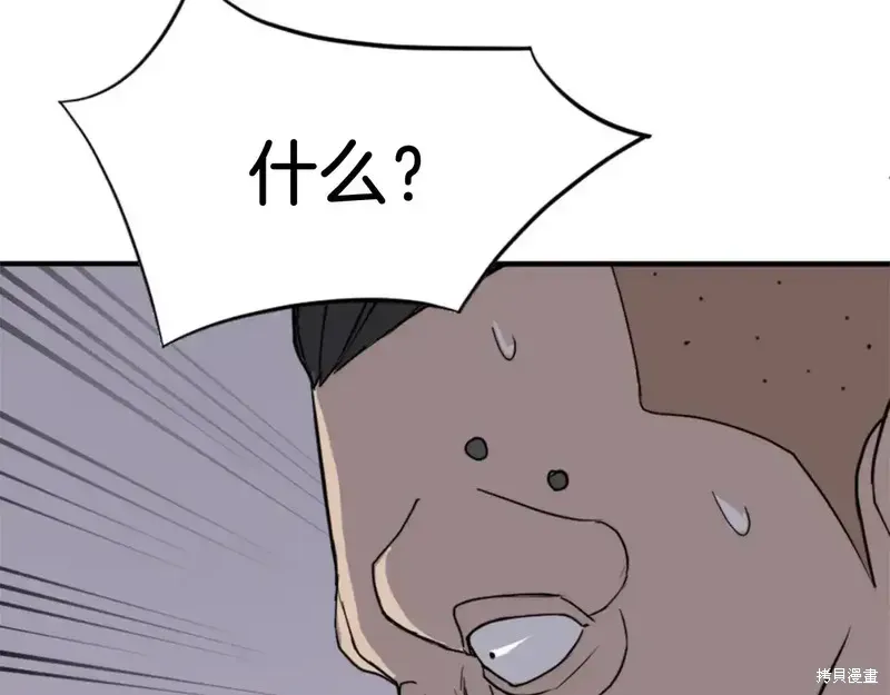 第141话21