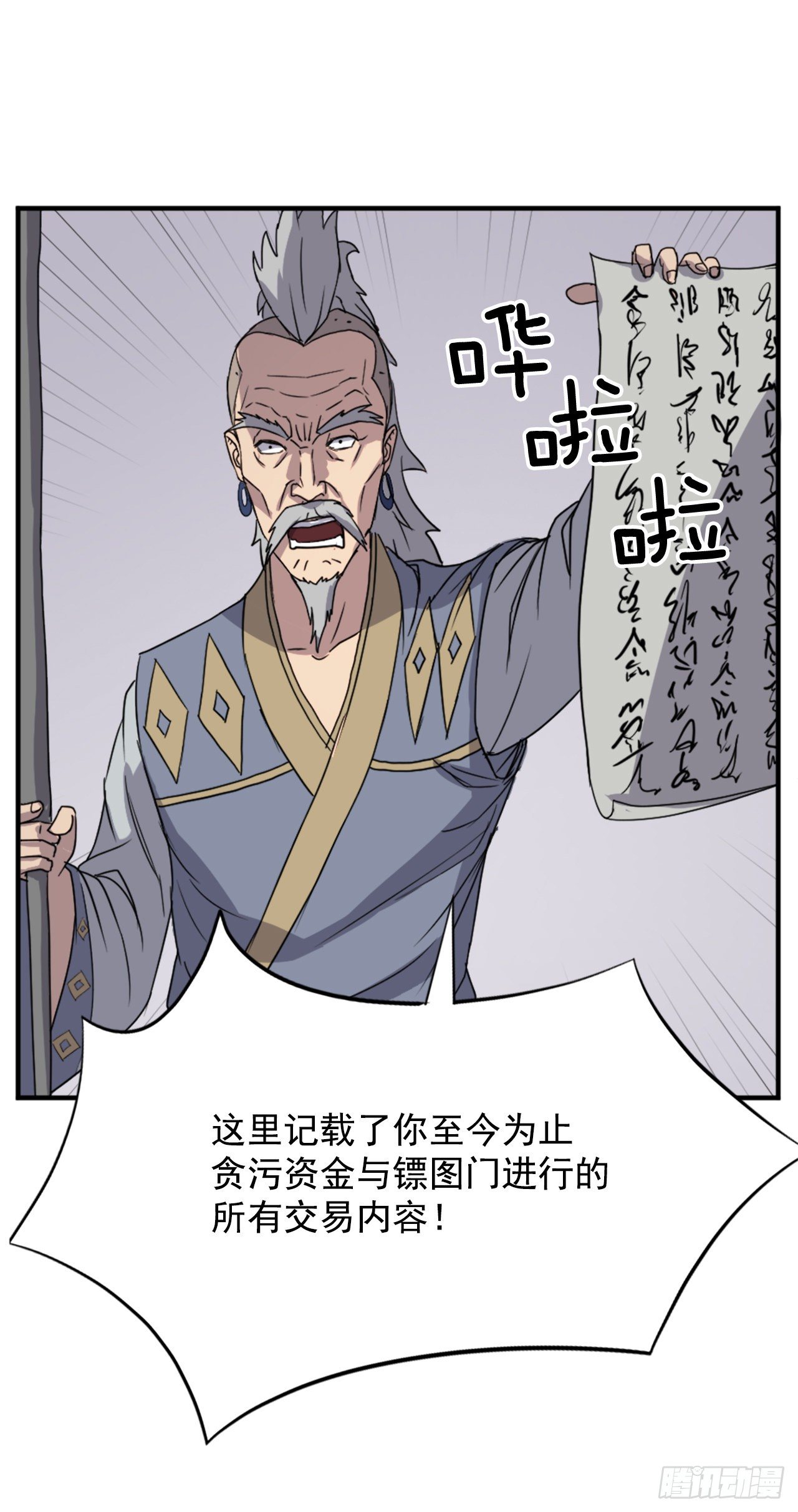 91.胜利7