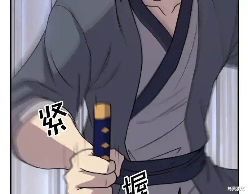 第139话69