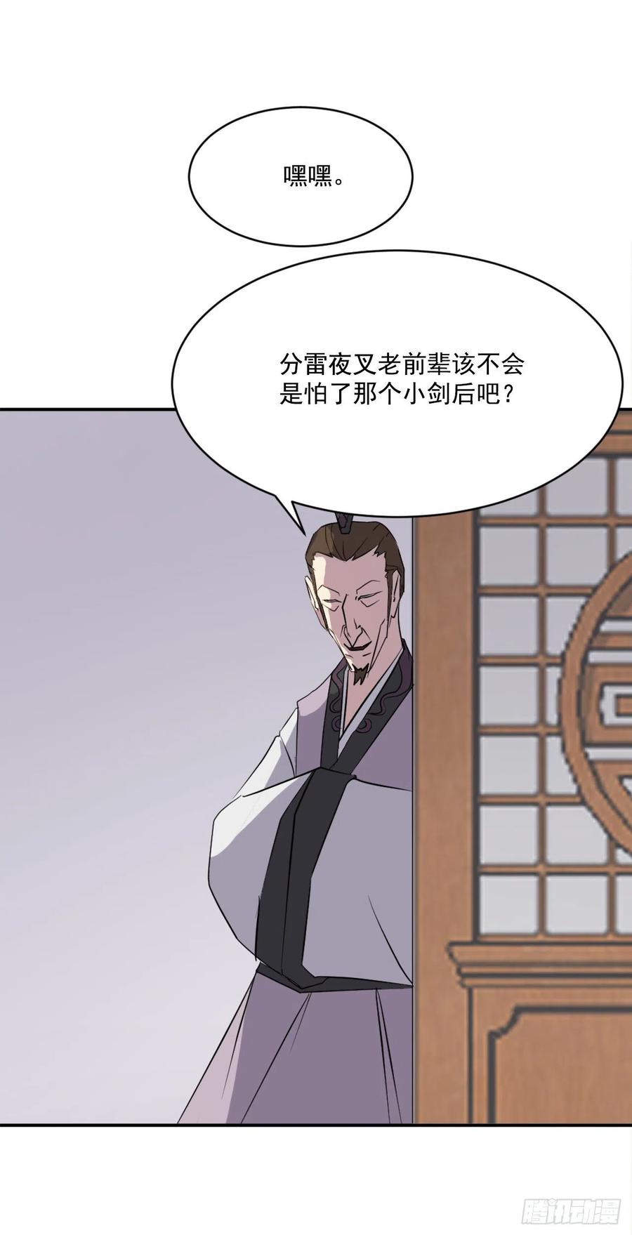 53.绑架55