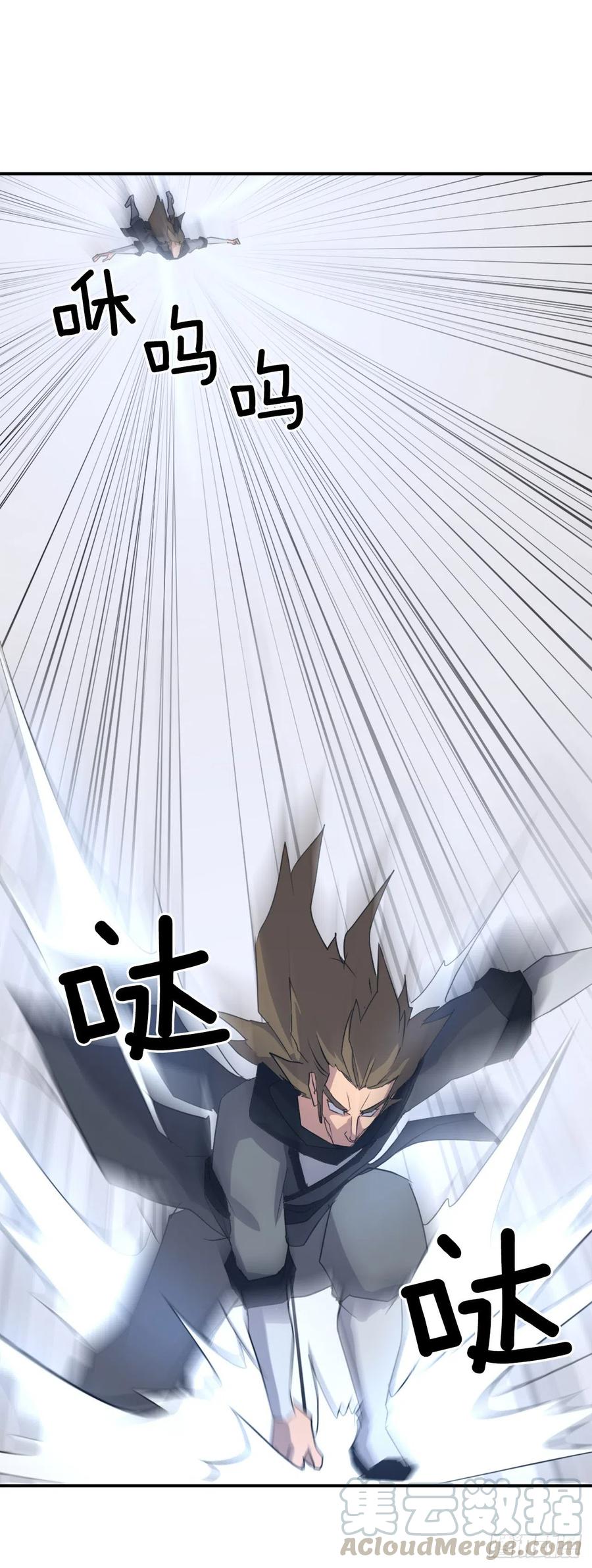 43.武林盟39