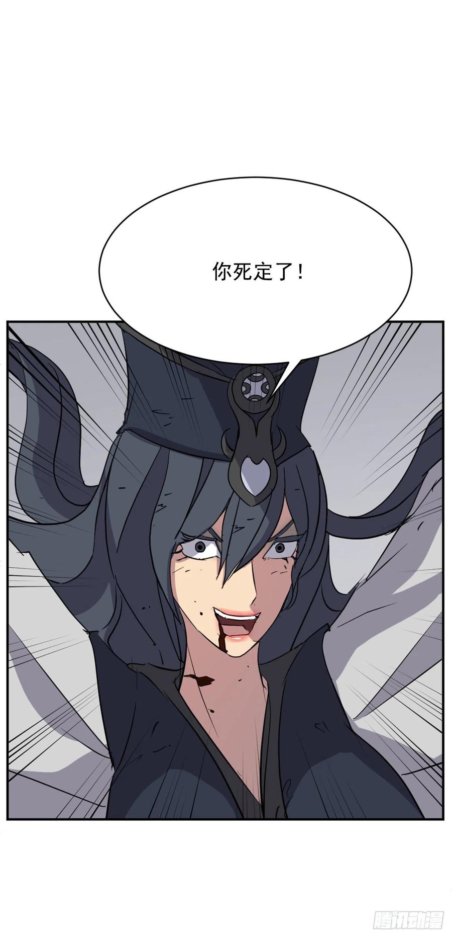 76.好好休息吧5