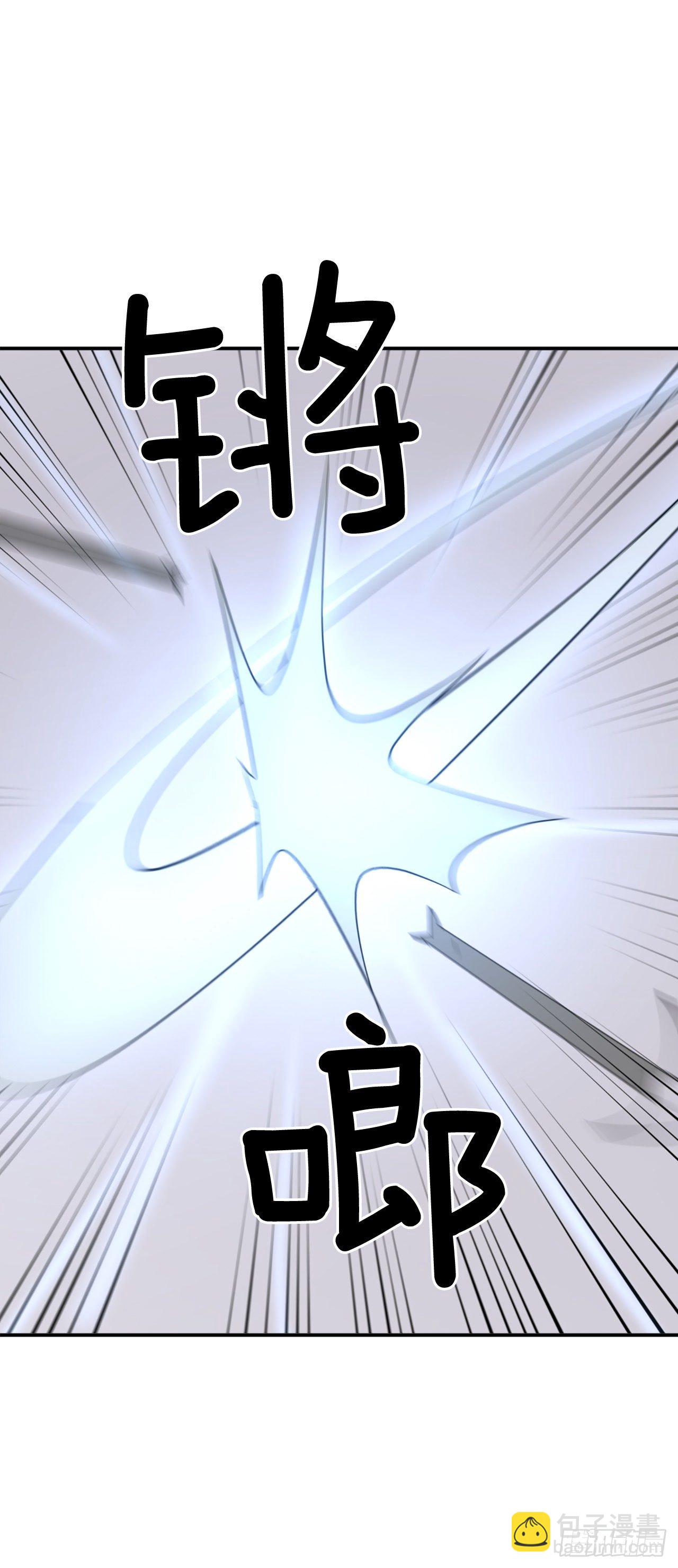 84.到底是谁？4