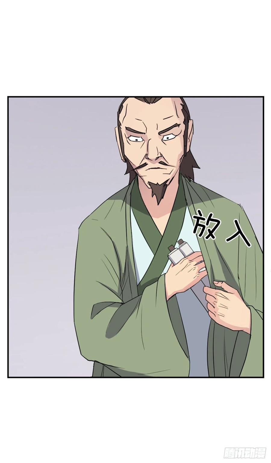 82.连我的声音都听不出来了？31