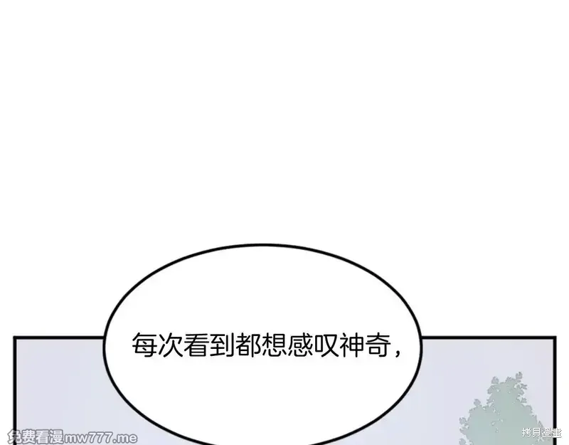 第157话9