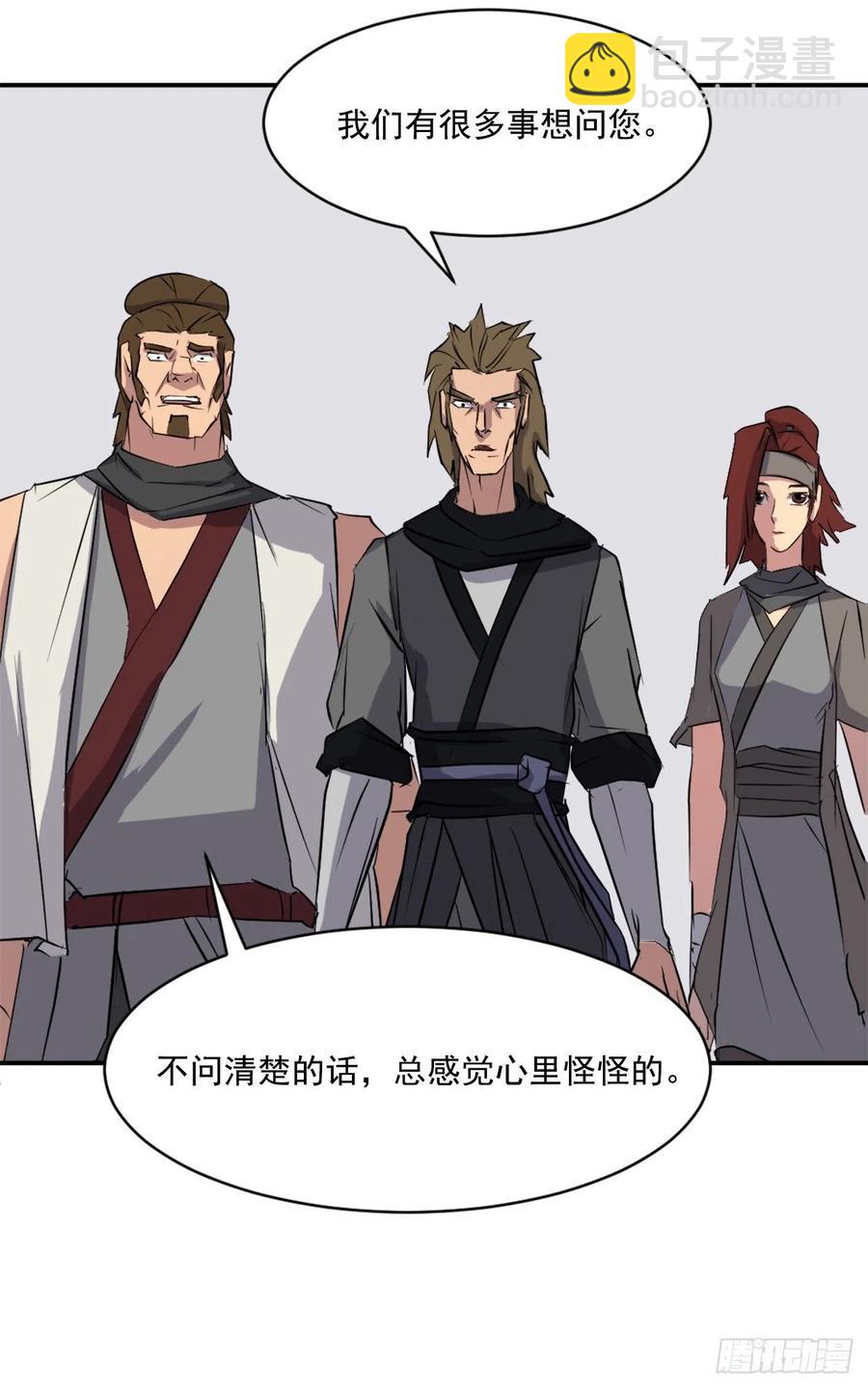 48.把酒言欢10