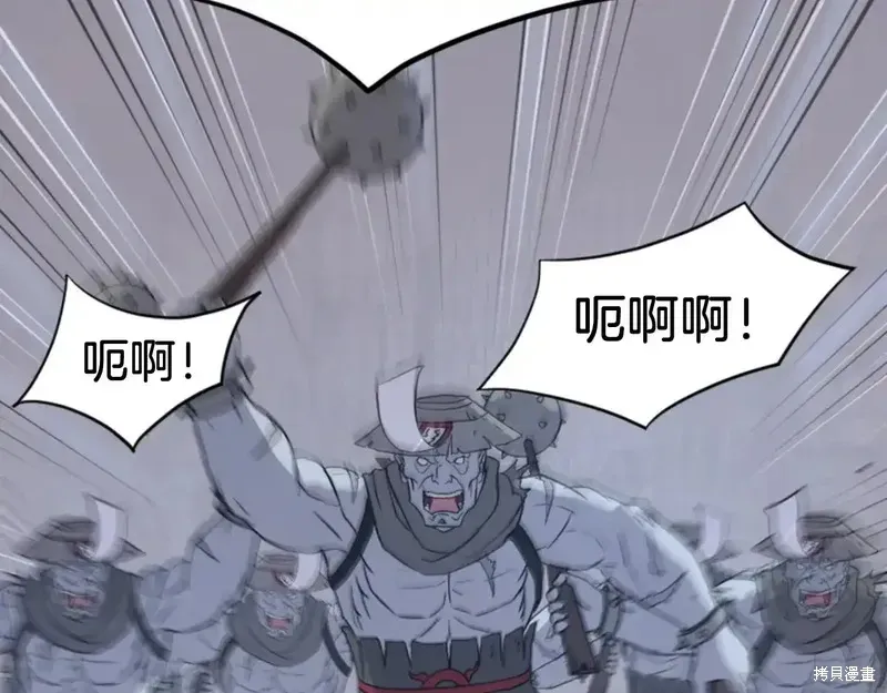 第139话111