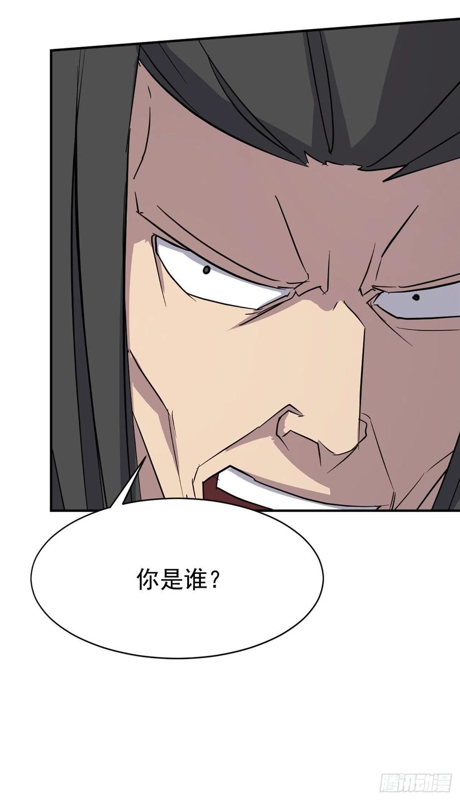 79.解救“陈公子”32