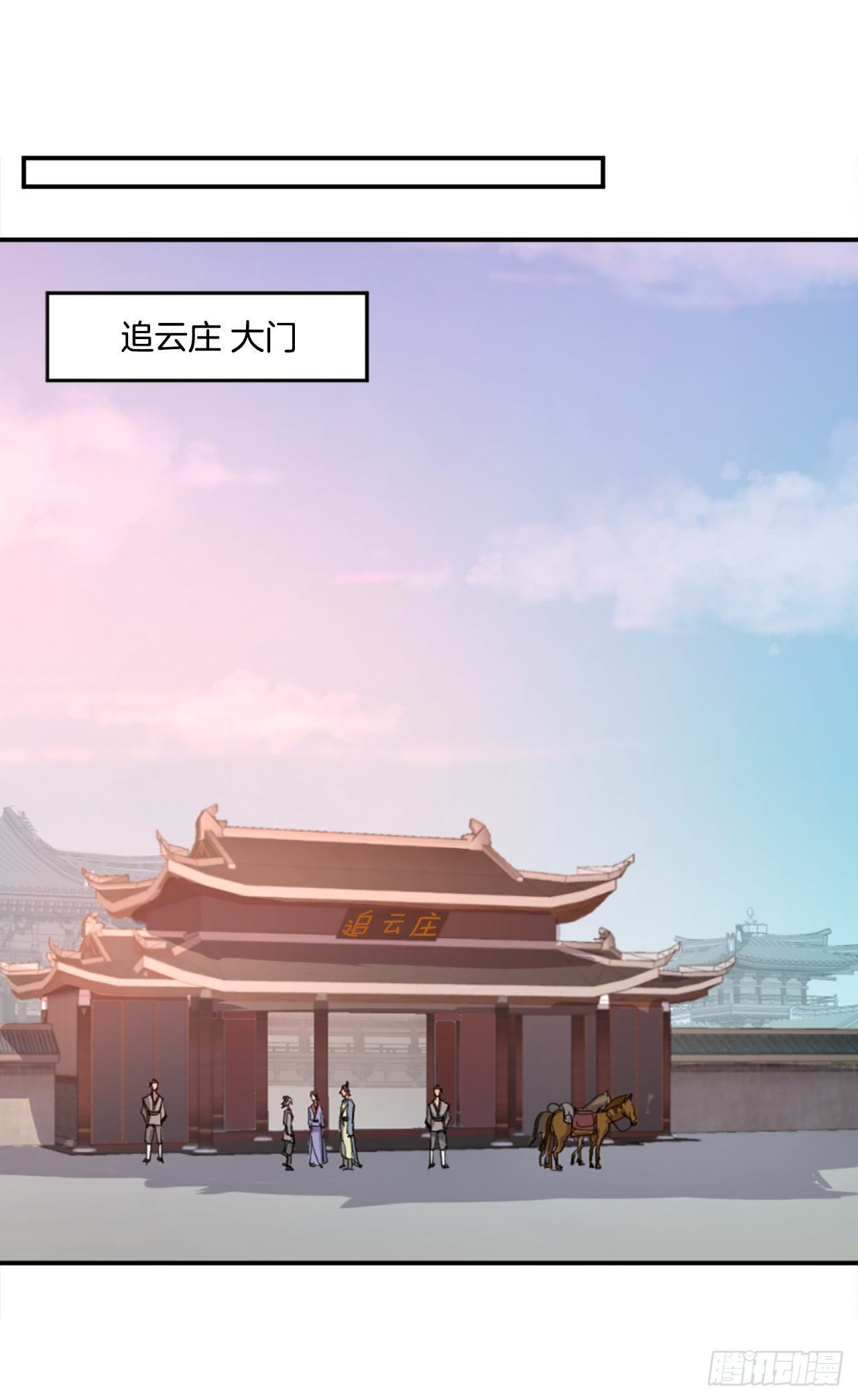 5.动乱到来44
