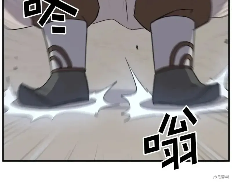 第125话48