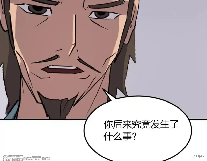 第152话44