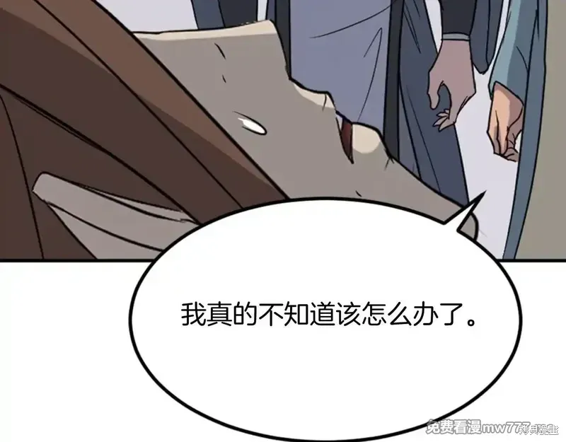 第152话84