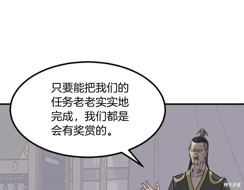 第141话113