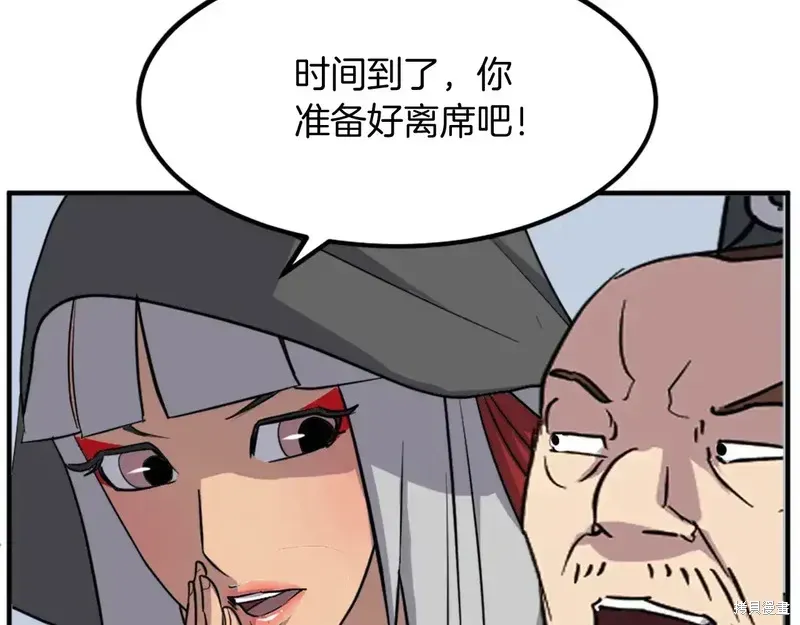 第131话171