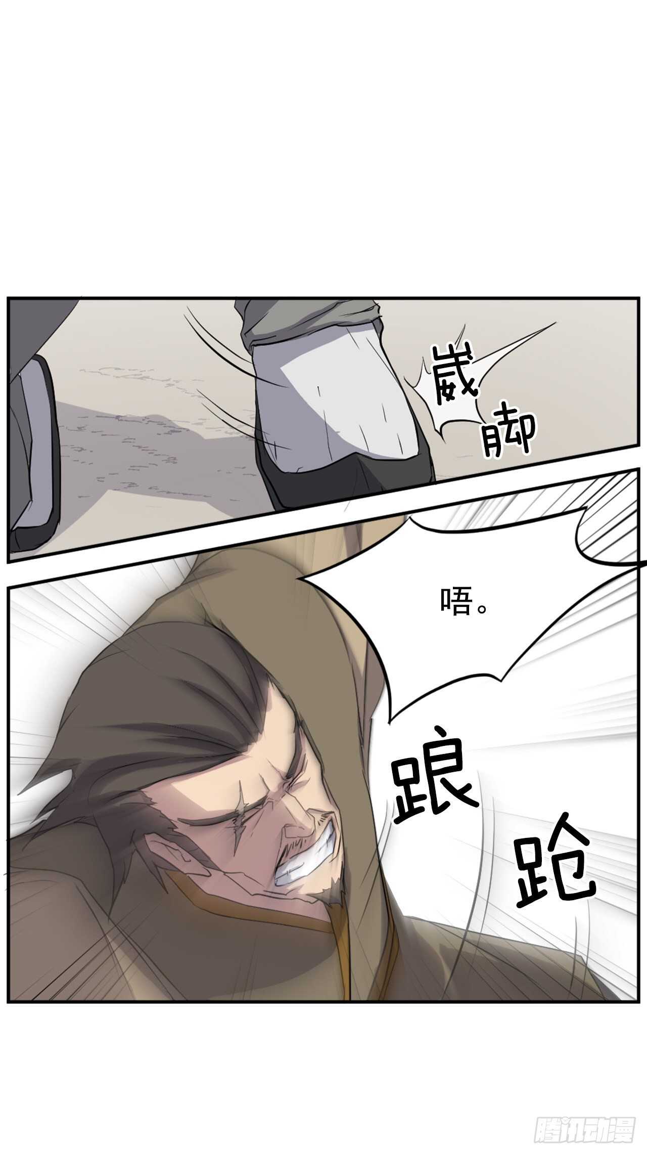 22.惠西双杀13