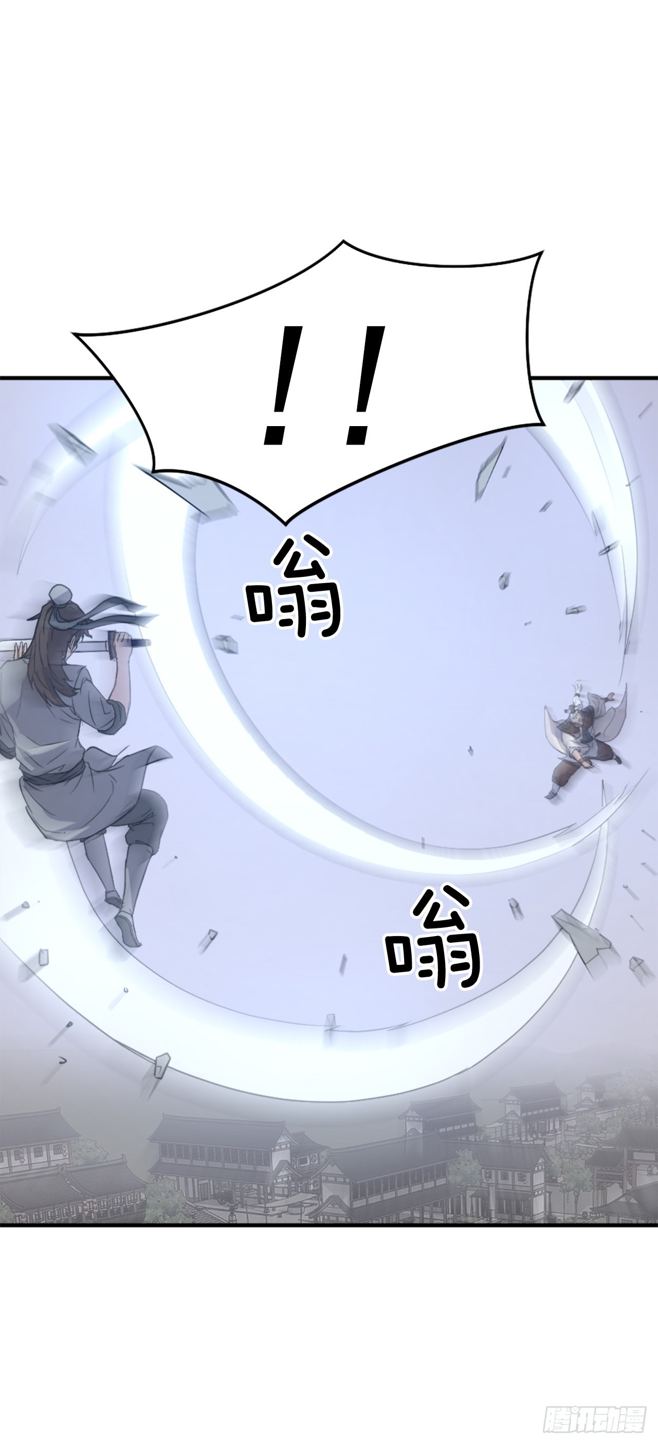 105.一决高下19