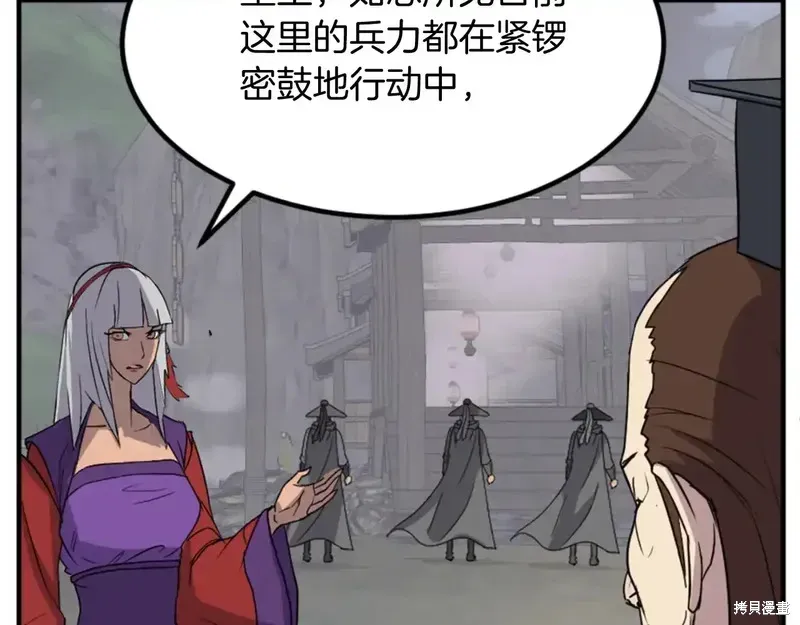 第138话48