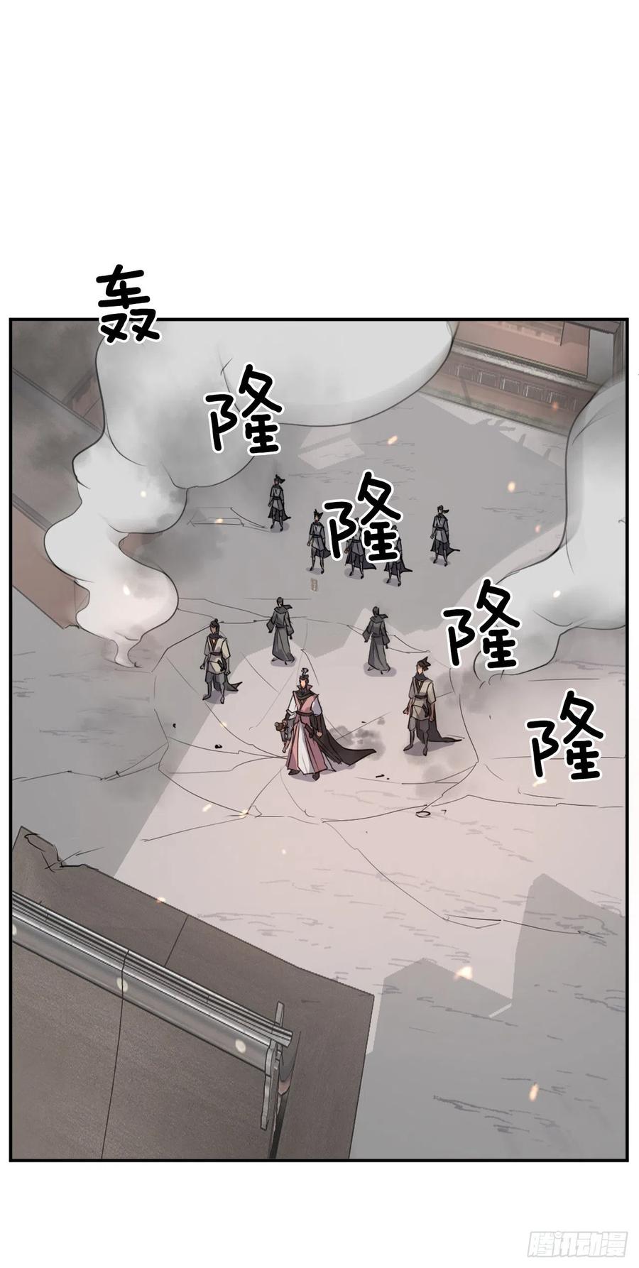 49.唐家神医68