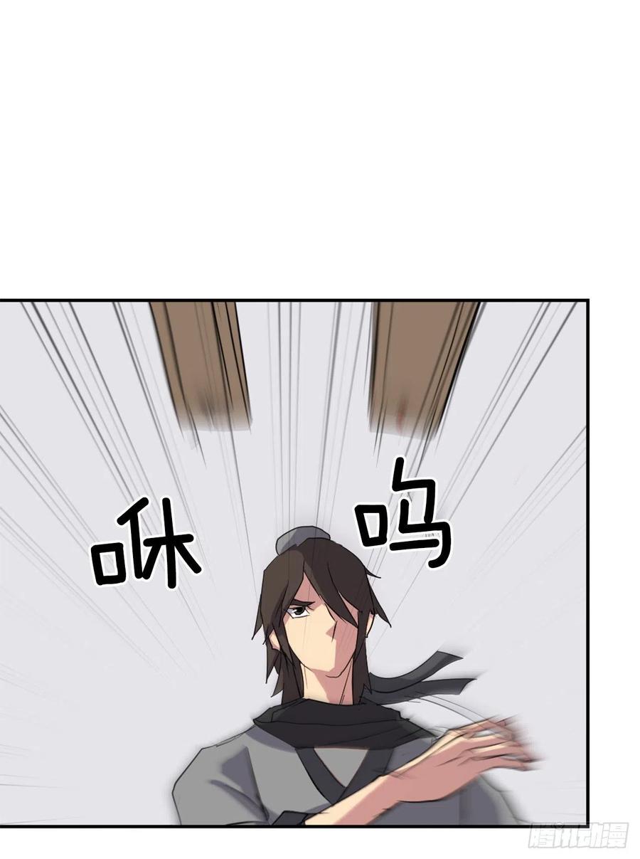 38.胜负已分9