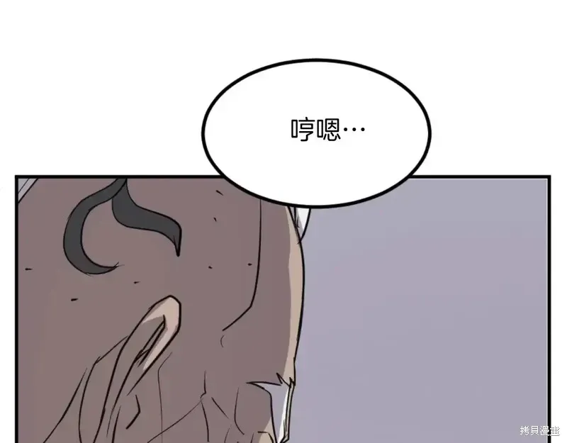 第137话122