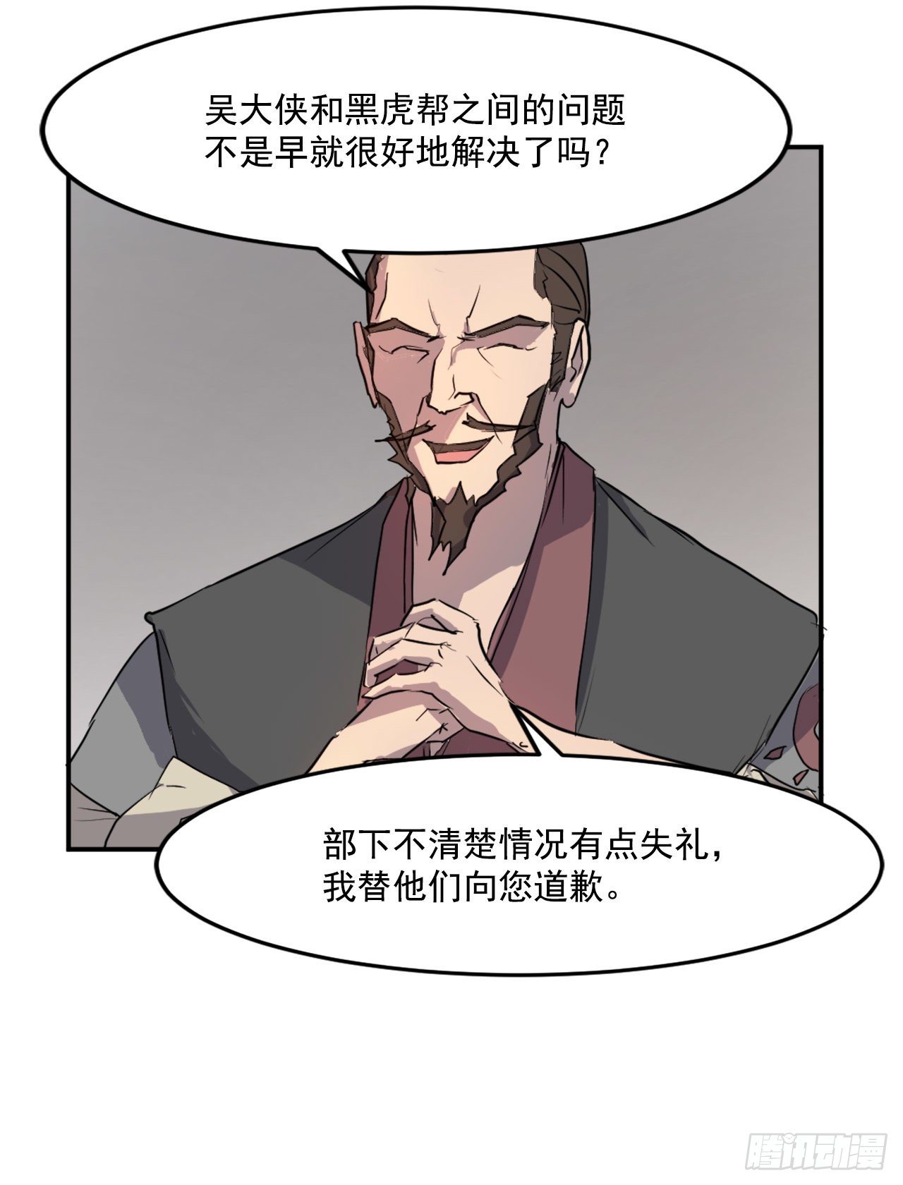 9.摆平事端37