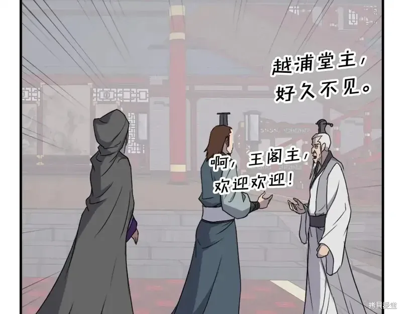 第132话29