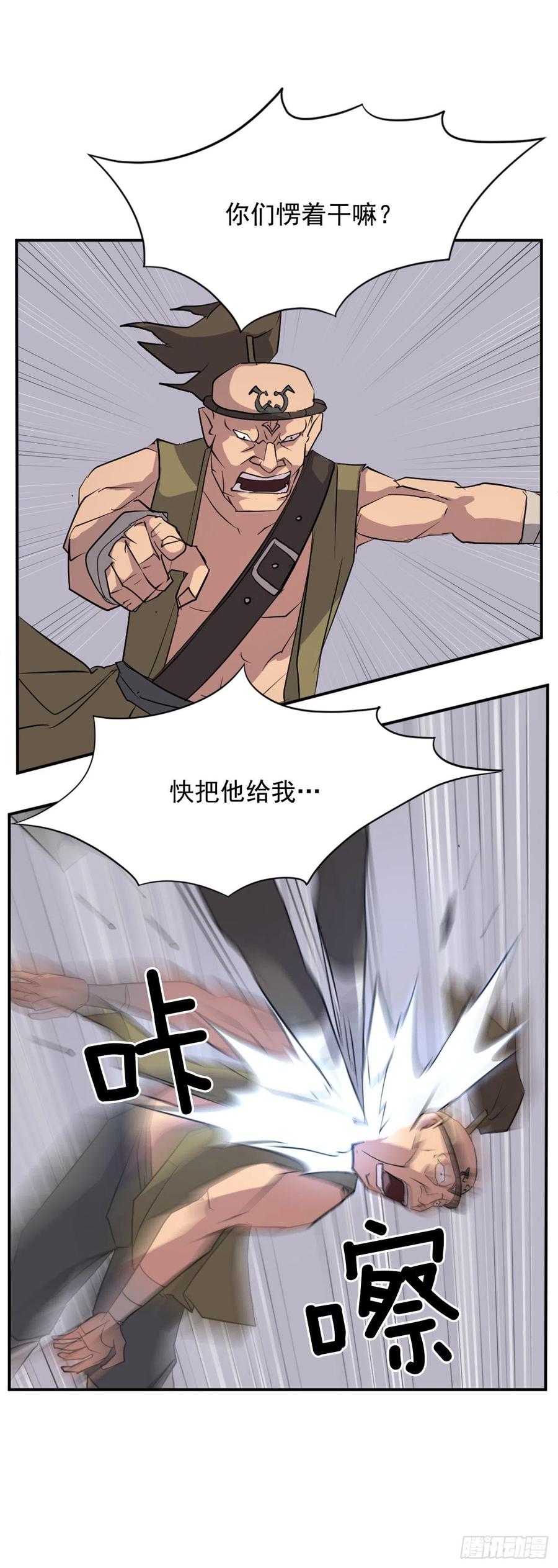 52.海盗23