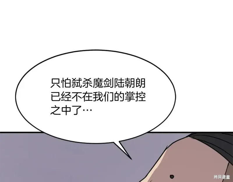 第128话20