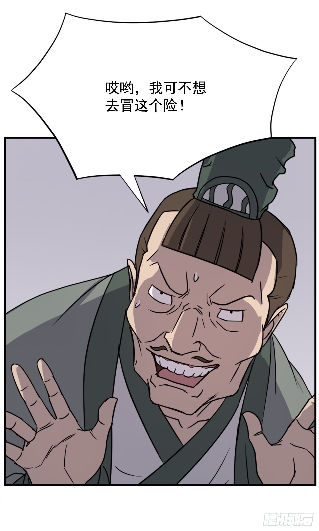 113.接受提案28
