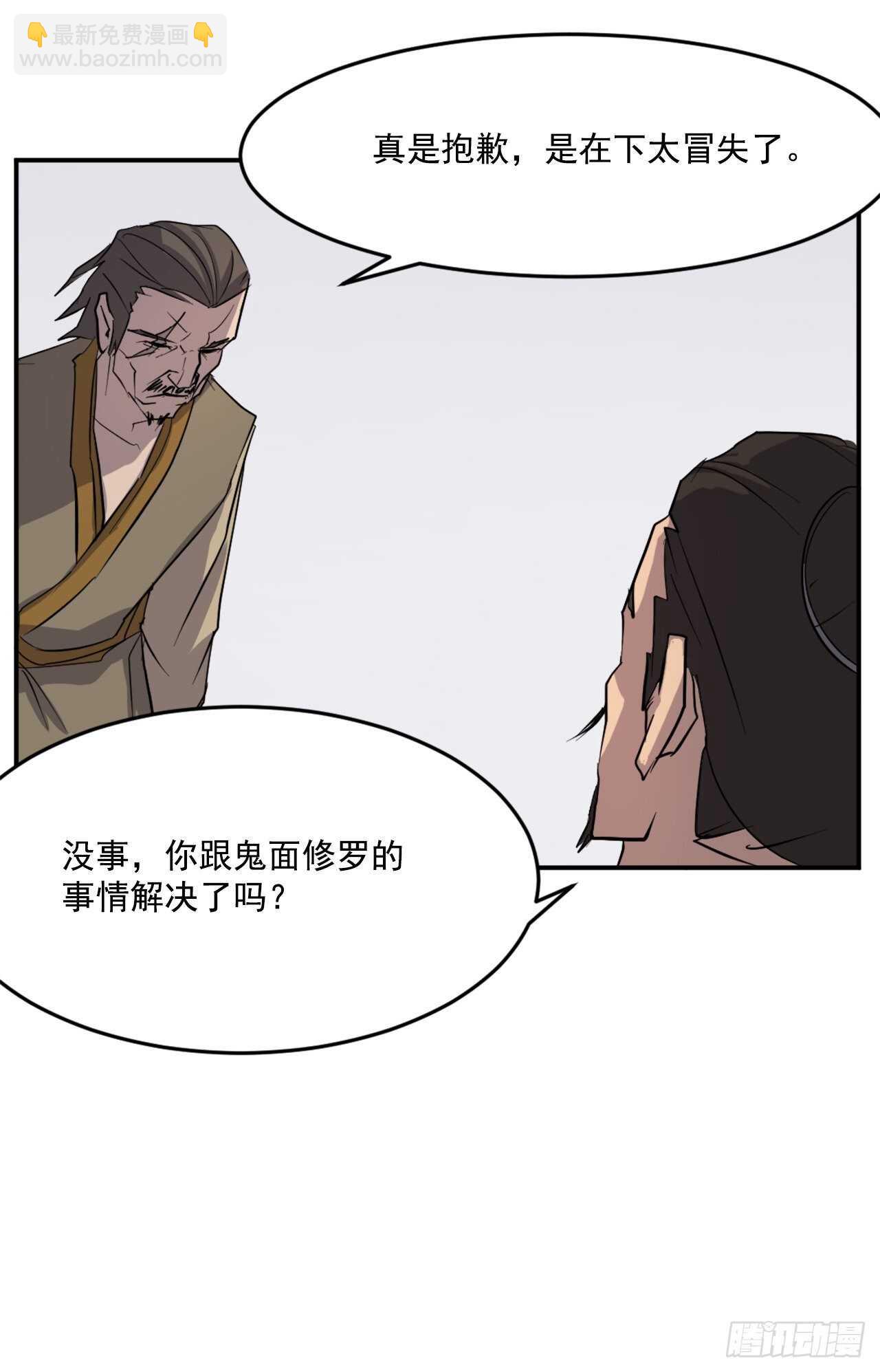 20.契约书25