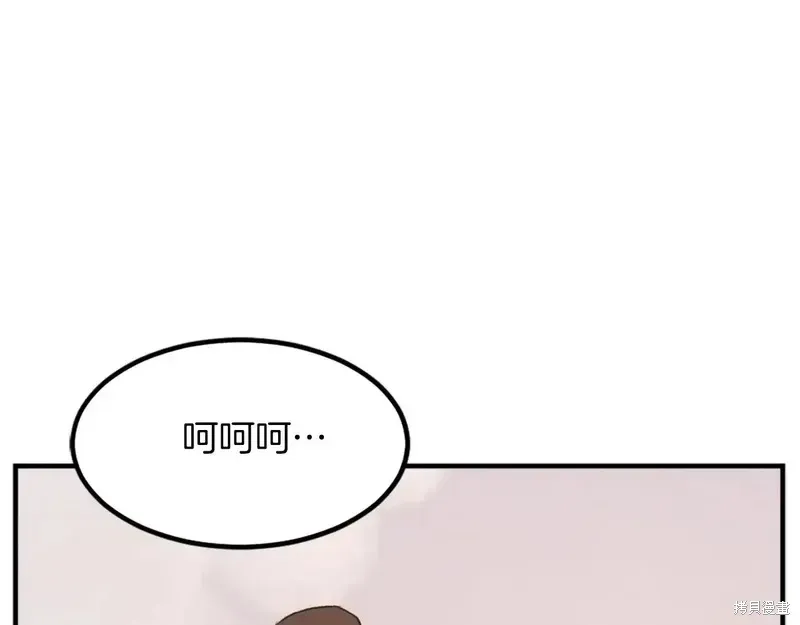 第133话83