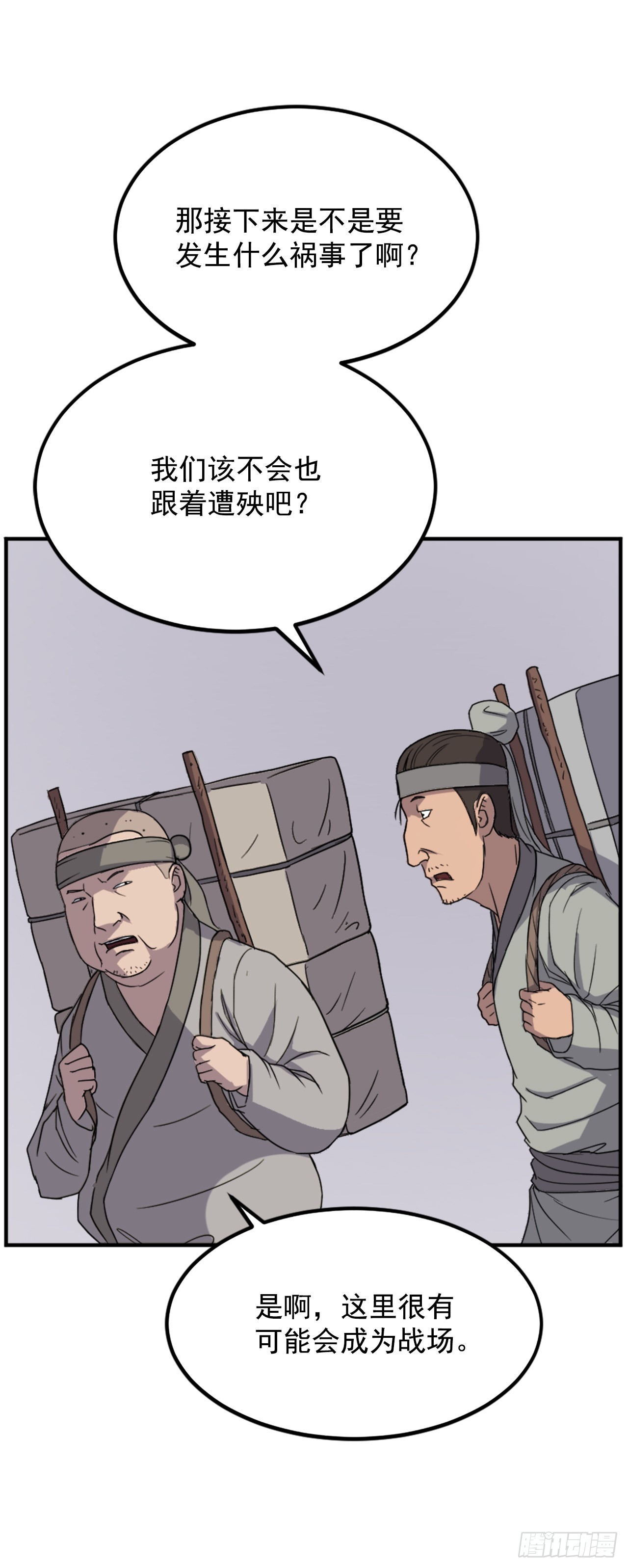 109.赴约43