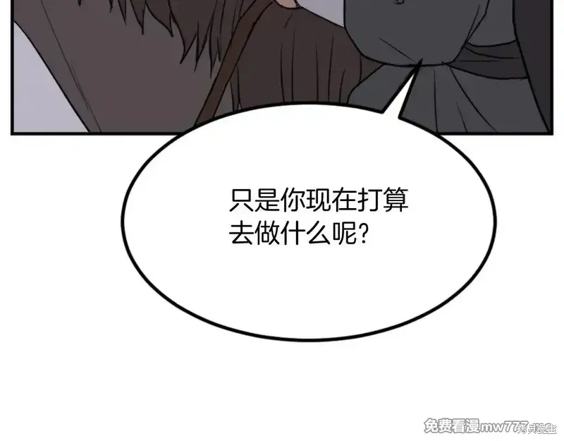 第155话126