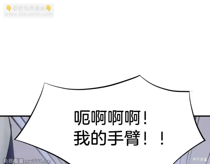 第151话256