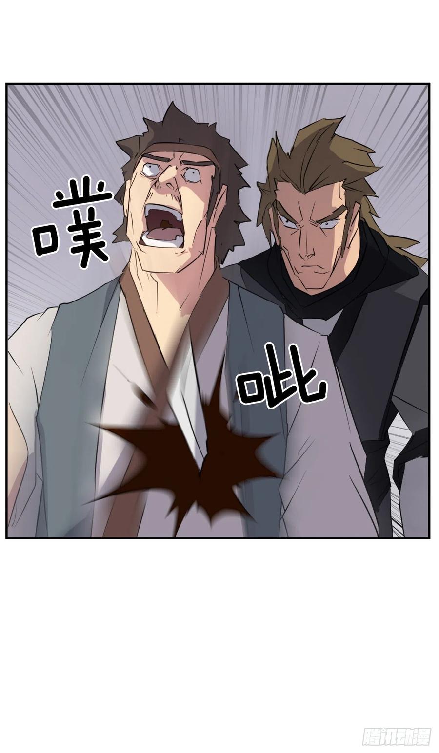 46.撤退16