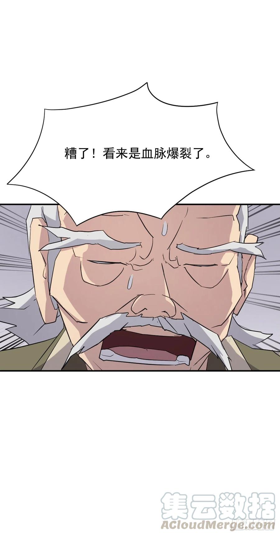 61.小美痊愈66