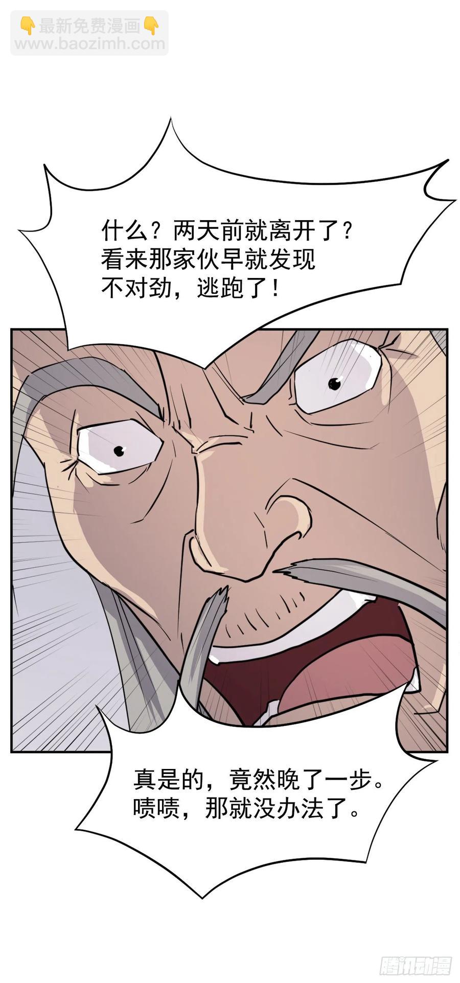 80.攻略成功56