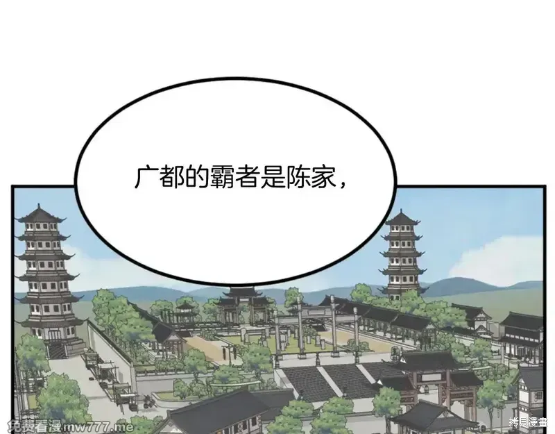 第155话93