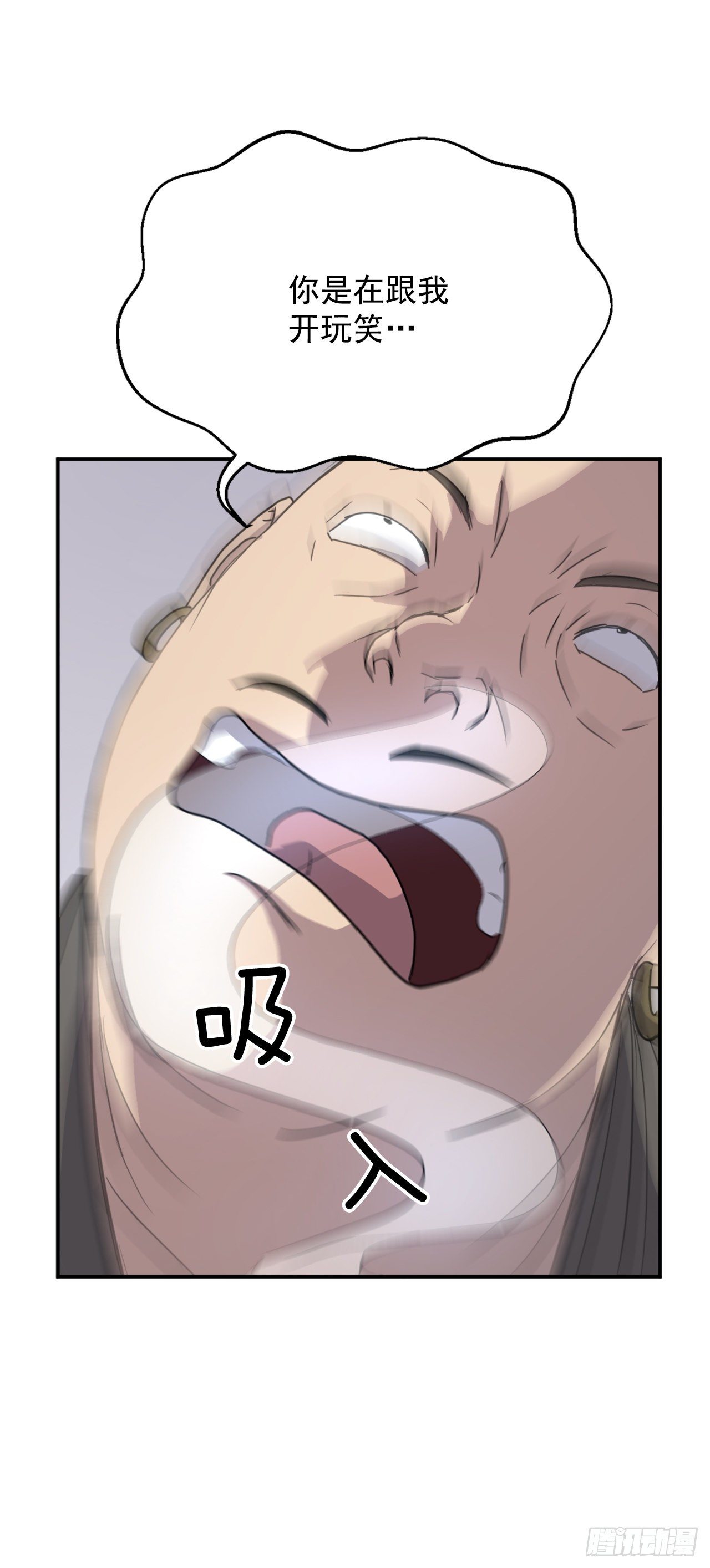 89.请将玄黄门给我！46