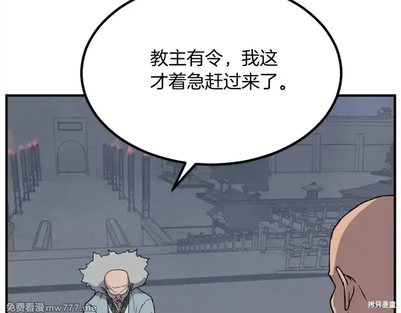 第152话157
