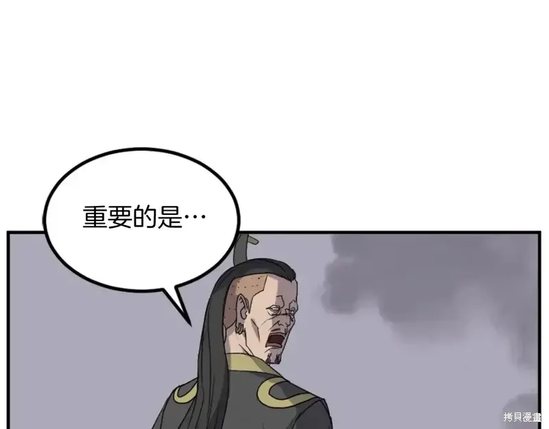 第146话38