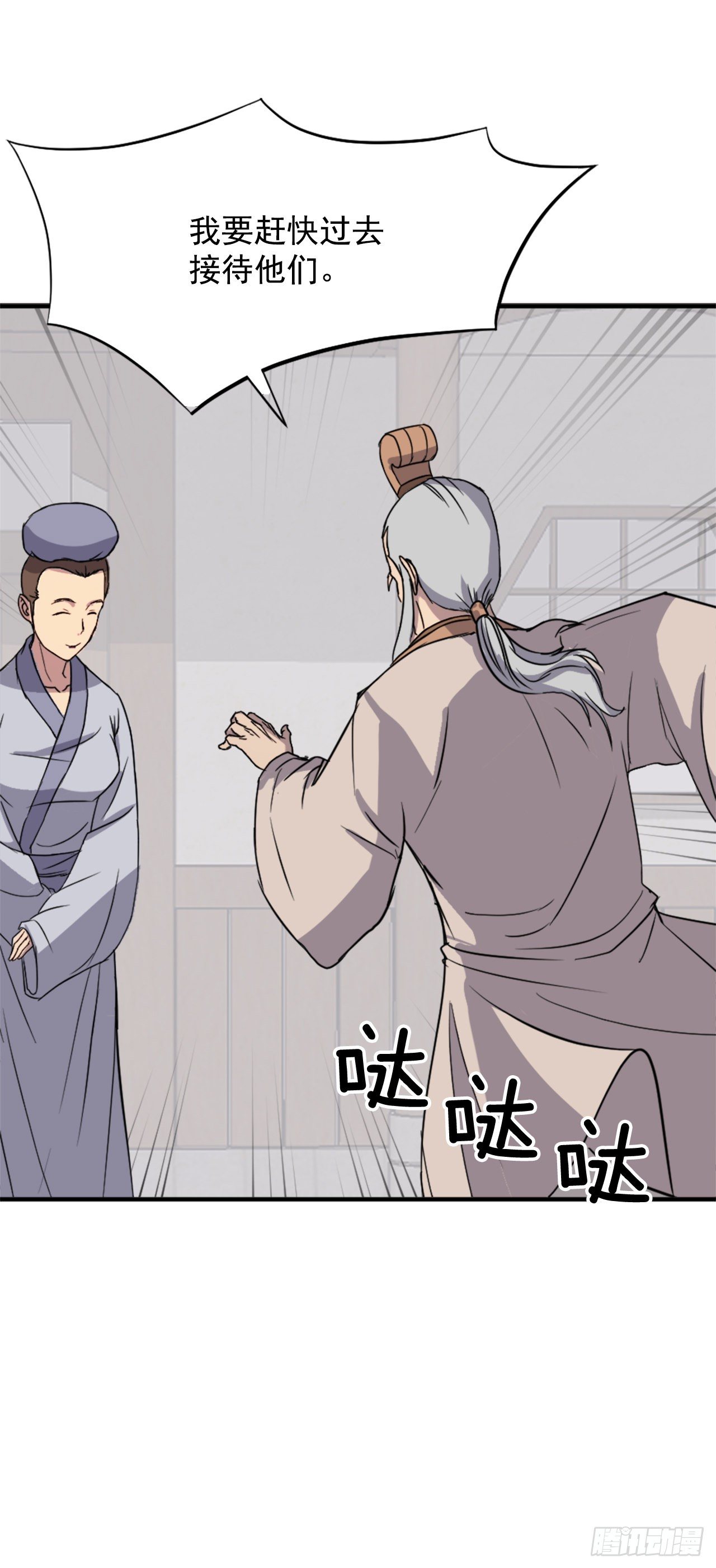 96.陌生有熟悉的感觉25