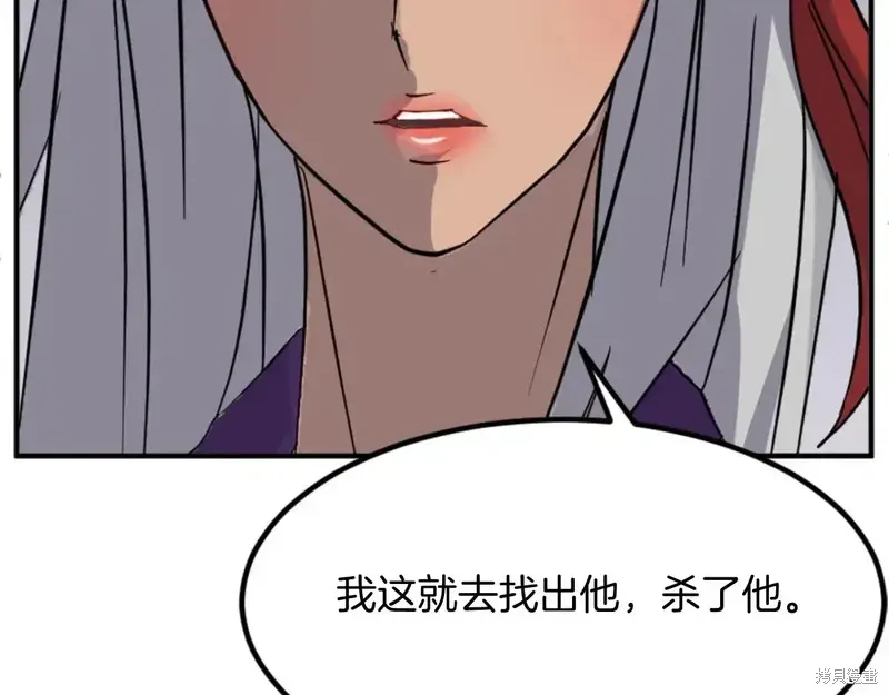 第139话48