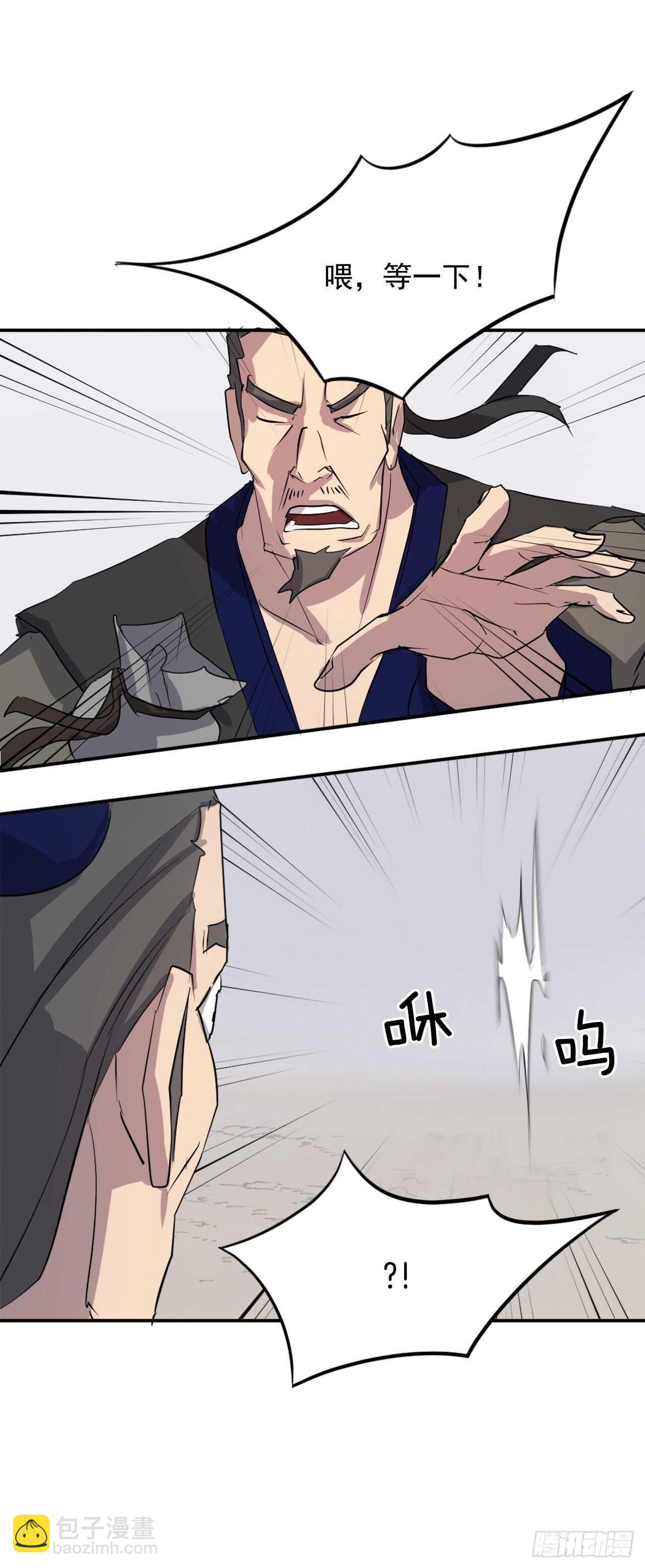 30.黑蝙蝠56