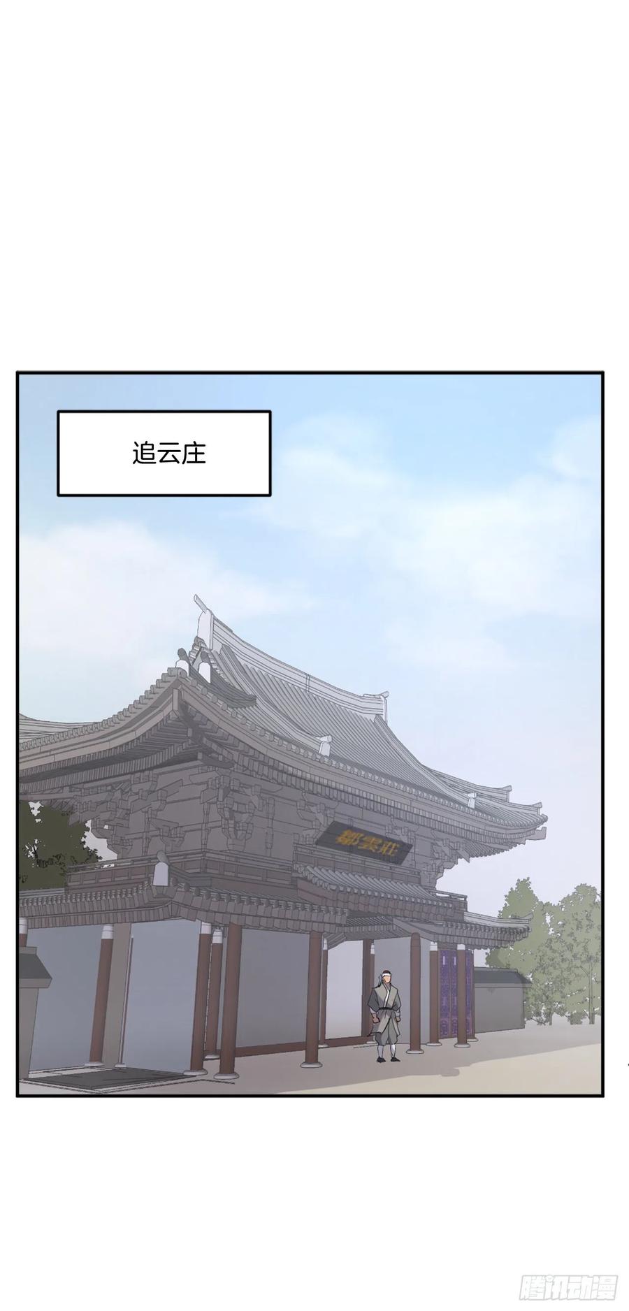 36.退婚1