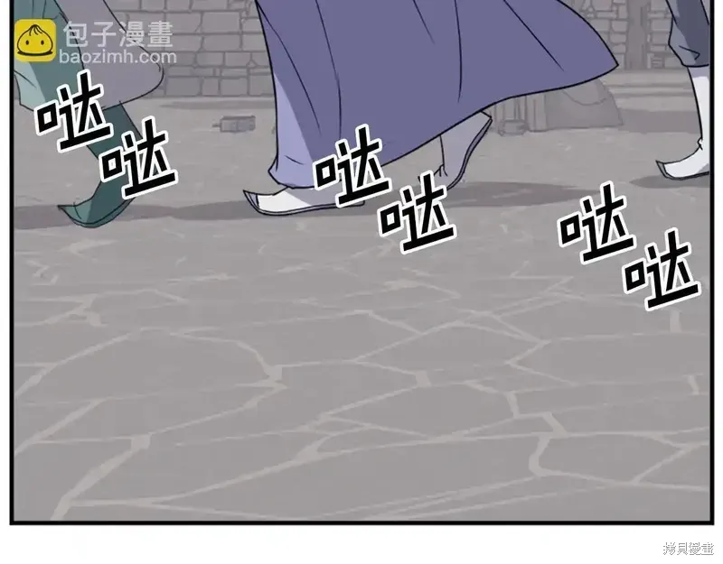 第144话97
